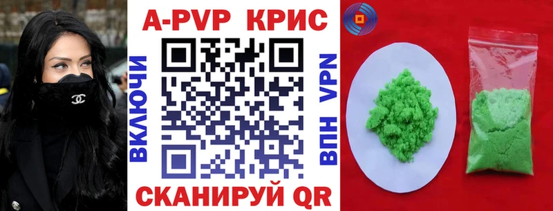 A PVP СК  магазин продажи   Гдов 