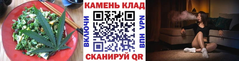 kraken ONION  Гдов  Печенье с ТГК конопля 