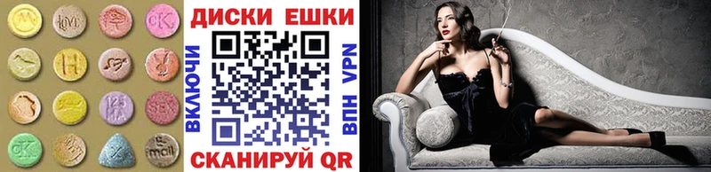 ЭКСТАЗИ VHQ  Гдов 