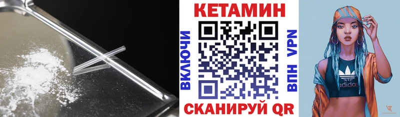 Кетамин ketamine Гдов