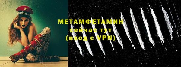 мефедрон VHQ Верея