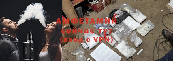герыч Мегион