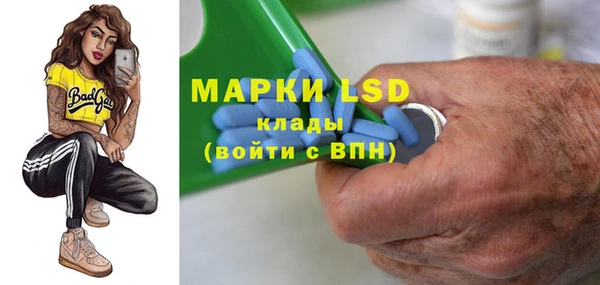 бутик Магас