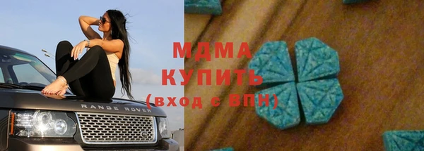 MDMA Premium VHQ Верхнеуральск