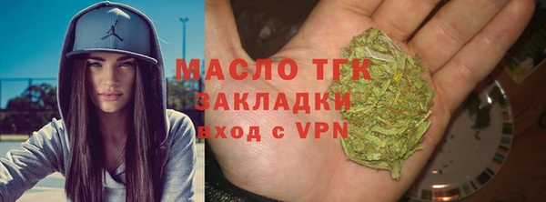 герыч Мегион