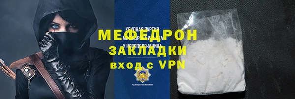 мефедрон VHQ Медвежьегорск