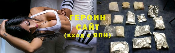 не бодяженный Медногорск