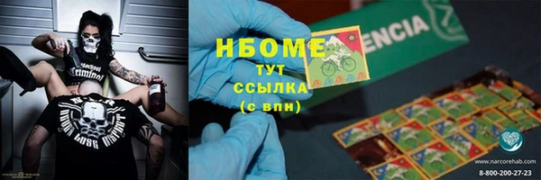 амфетамин Магадан