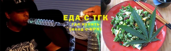 герыч Мегион