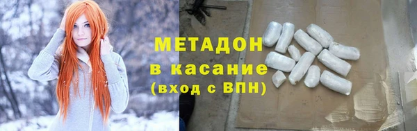 первитин Майский