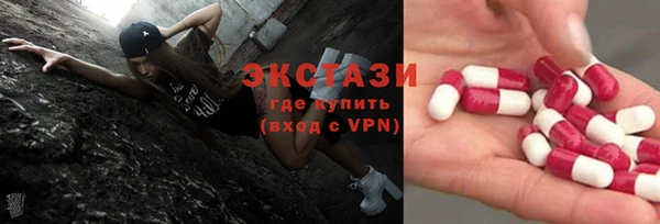 мефедрон VHQ Медвежьегорск