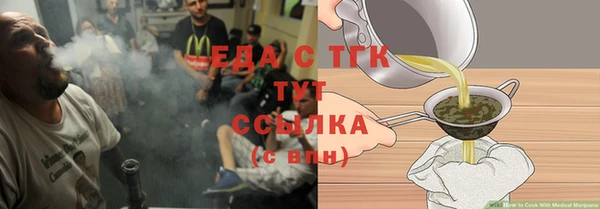 герыч Мегион