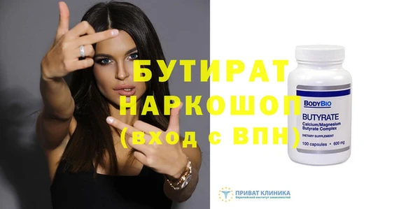 герыч Мегион