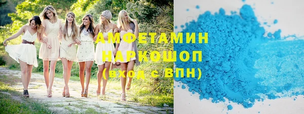 мефедрон VHQ Медвежьегорск