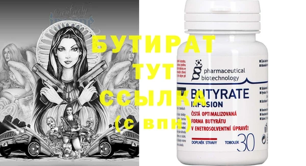 мефедрон VHQ Медвежьегорск