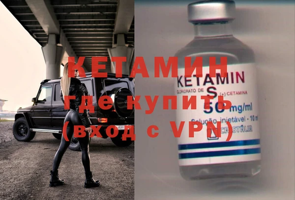 мефедрон VHQ Медвежьегорск