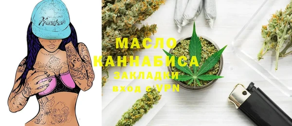 мефедрон VHQ Медвежьегорск
