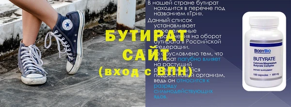 не бодяженный Медногорск