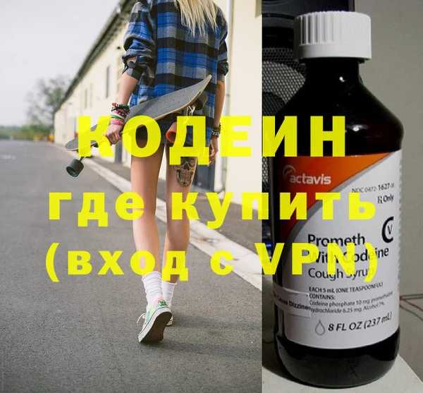 герыч Мегион