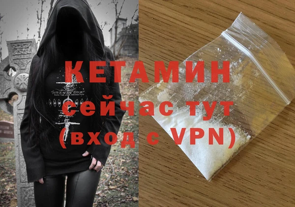 мефедрон VHQ Медвежьегорск