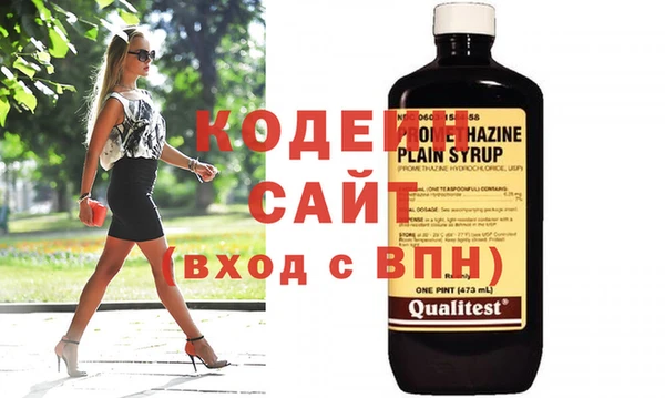 мефедрон VHQ Медвежьегорск