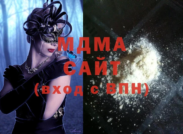 мефедрон VHQ Медвежьегорск