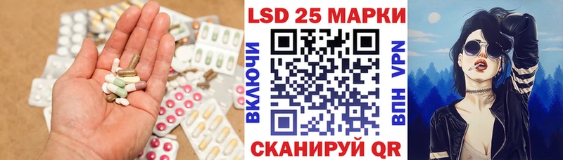 LSD-25 экстази кислота  Гдов 