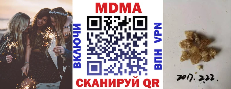 MDMA crystal Гдов