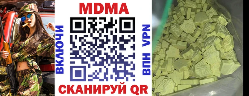 MDMA crystal  дарнет шоп  Гдов 