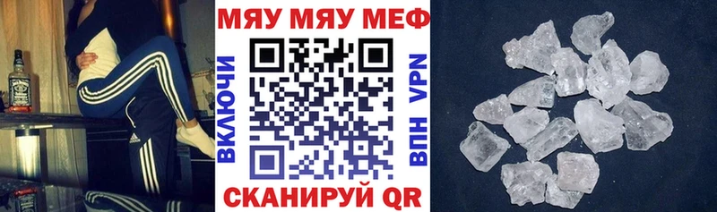 Меф VHQ  мега ONION  Гдов 