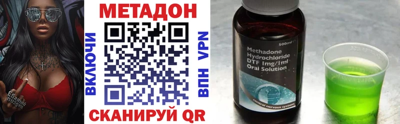 МЕТАДОН белоснежный  Гдов 