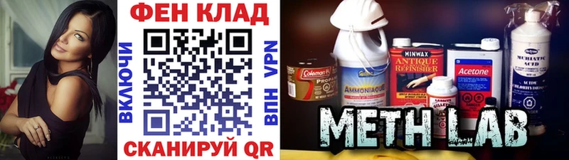 МЕТАМФЕТАМИН витя  наркотики  Гдов 