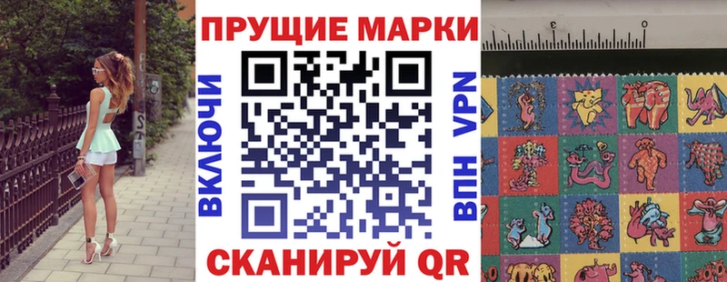 Марки NBOMe 1,8мг  hydra онион  сайты даркнета какой сайт  Гдов 